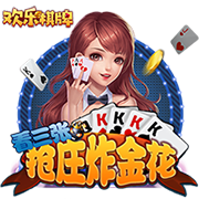 欧冠：谢尔伯恩实力有限，卡拉巴能否抢得晋级先机？